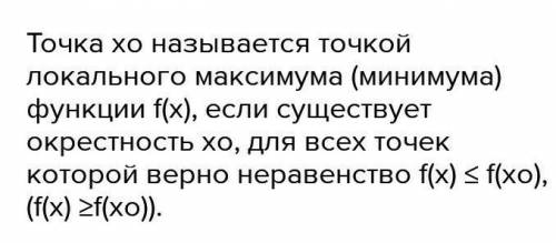 Y=√x Нужно исследовать функцию на монотонность, как это сделать, если точек экстремума не существует