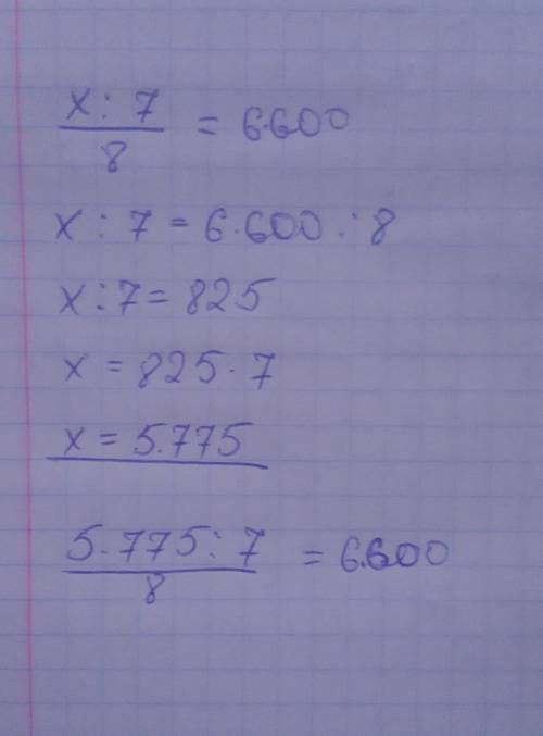 Запиши цифрами выражение и найди значение неизвестного числа (неизвестное число обозначь через t . З