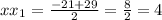 xx_{1} = \frac{-21+29}{2} = \frac{8}{2} = 4