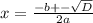 x = \frac{-b+-\sqrt{D}}{2a}