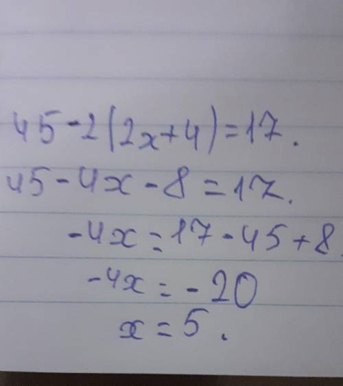 Уравнение 45-2(2х+4)=17