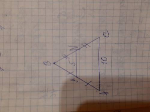 средняя линия равнобедренного треугольника параллельная основанию равна 5 см Найдите стороны треугол
