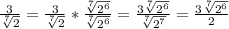 \frac{3}{\sqrt[7]{2}} =\frac{3}{\sqrt[7]{2}}*\frac{\sqrt[7]{2^{6}}}{\sqrt[7]{2^{6}}}=\frac{3\sqrt[7]{2^{6}}}{\sqrt[7]{2^{7}}}=\frac{3\sqrt[7]{2^{6}}}{2}