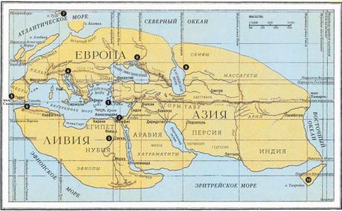Определите современные названия морей, обозначенных цифрами на карте Эратосфена.