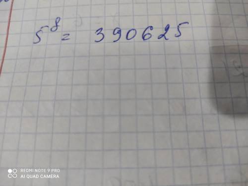 А) Запишите в виде степени произведение 5*5*5*5*5*5*5*5. В) вычислите 2.​