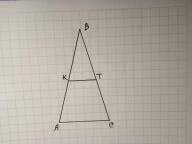 Средняя линия равнобедренного трнугольника параллельная основанию равна 11 см найдите стороны треуго