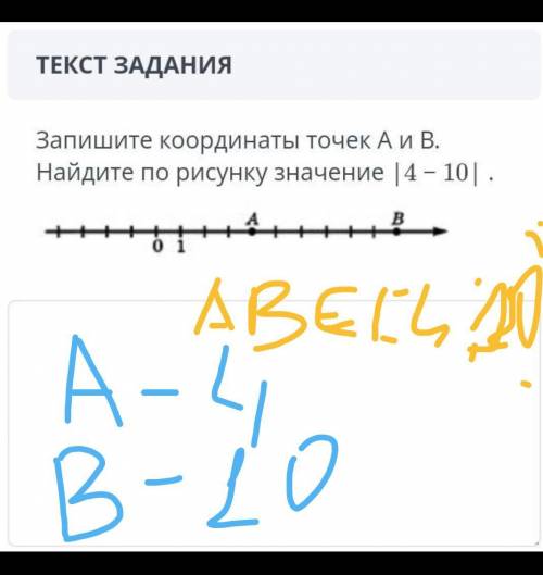 делаю соч толко чтобо было правильно дам ещё 20 б )​