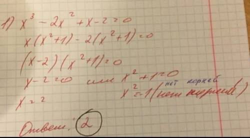 Решите уравнение 1)2х²+х+2=0. 2)х²+5х-6=0​