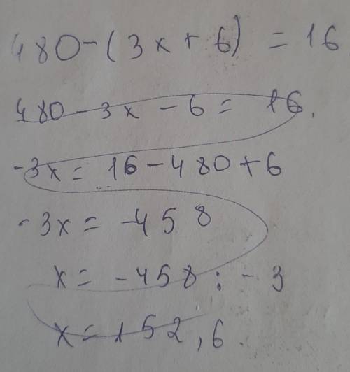 3. Теңдеуді шеш. [2]480 - (3х +6) = 16​