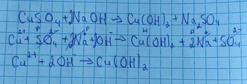 Составьте уравнение реакций взаимодействия CuSO4 и NaOH Покажите агрегатные состояния вещества 1.мол