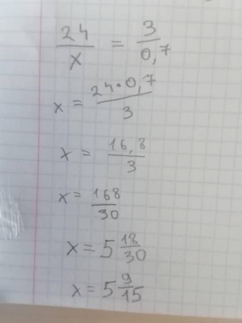 Решите пропорцыю 24:x=3:0,7