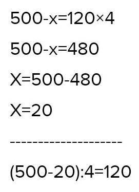 3.(500 - x): 4 = 120