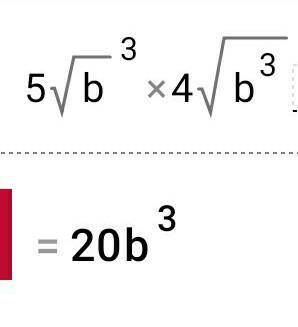 Упростите выражение: 5^√b^3*4^√b^3 (5 корней из Б в 3 степени умножить на 4 корня из Б в 3 степени)