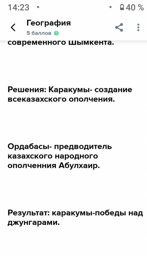 Сравните проведение курултаев 1710 и 1726 гг, сделайте аргументированный вывод о необходимости прове