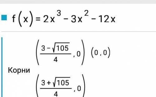 Определите промежутки убывания функции f(x)=2x³-3x²-12x
