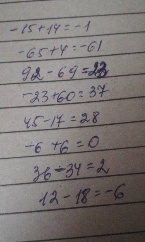 Выполните сложение отрицательных чисел: А)-34 + (-16) Б)-38 + (-52) В)-51 + (-49) Г)-28 + (-6) Д)-45