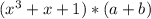 (x^{3} +x+1)*(a+b)