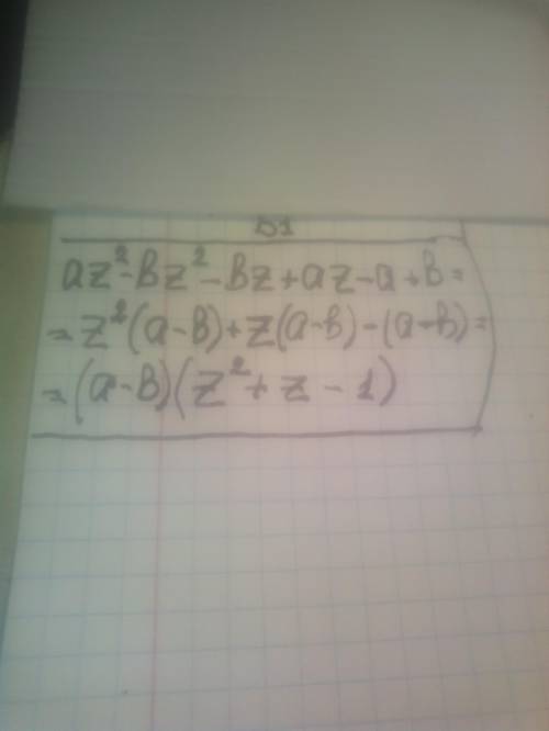 Разложите на множители az²-bz²-bz+az-a+b​