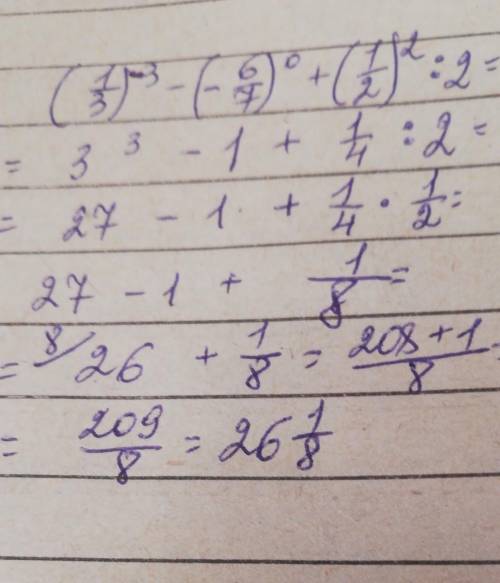 ТЕКСТ ЗАДАНИЯВычислите:(-5/6)^0 + (1/9)^-1 + (1/2)^2:3​