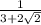 \frac{1}{3 + 2 \sqrt{2} }