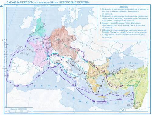 Работа с картой, 1) Обозначьте страны в период крестовых походов: Византия, Королевство Германия, Ко