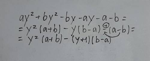 3. Разложите на множители ay^2+by^2-by-ay-a-b ​