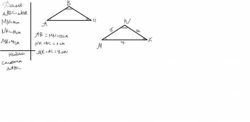 треугольника ABC и mnk равны Известно что MN равняется 15 см nk 11 см МК равняется 7 см Найдите стор