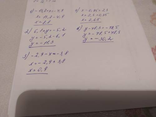 №440 решите уравнения 1)- 13,7 - (-х) = - 4,9 2)6,1 - (-у) = - 5,2 3) - 2,9 + (-x) = - 3 ,8 4 x + (-
