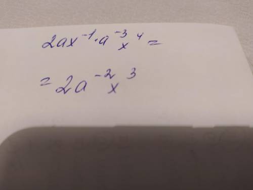 Объясните как это упростить : 2аx( x в -1 степени)×а(в -3 степени)x(в 4 степени)