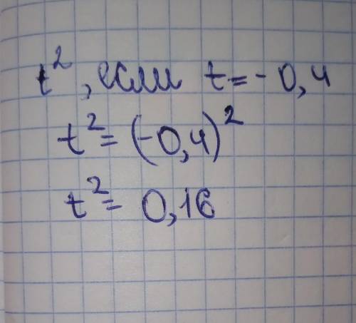 АЛГЕБРА! 7 КЛАСС знаю, что здесь просто посчитать, но я сомневаюсь везде...