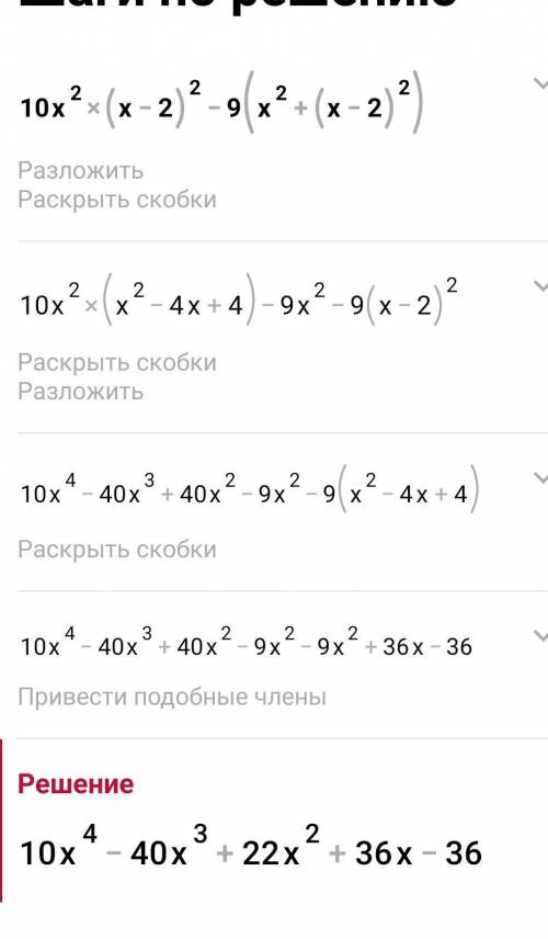 Решите уравнения: 1) 2)