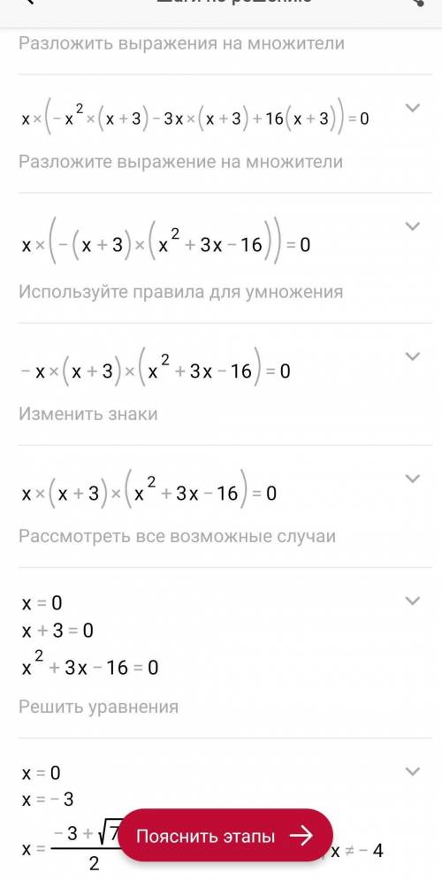 Решите уравнения: 1) 2)