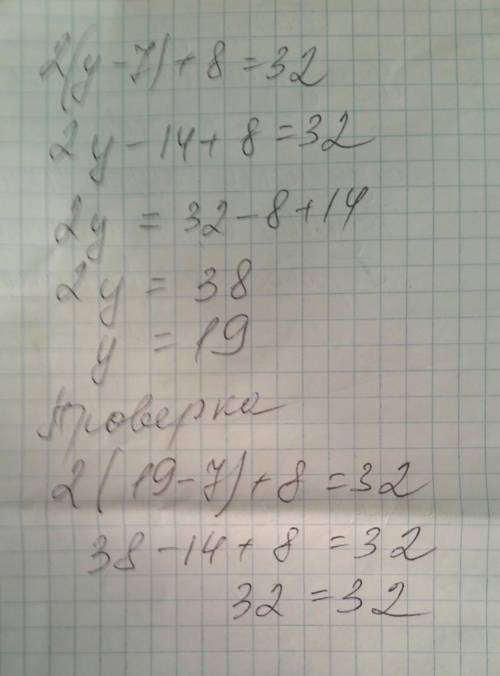 5. УравненияРешите уравнение и выполните проверку2(у – 7) + 8 = 32.​