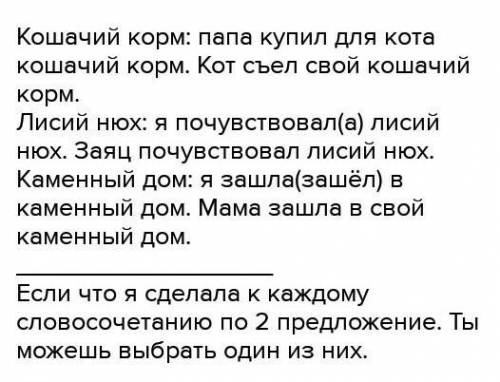 Чем кормить домашний камень? нашёл на улице камень и занёс его его домой. всё хорошо я его отмыл, со