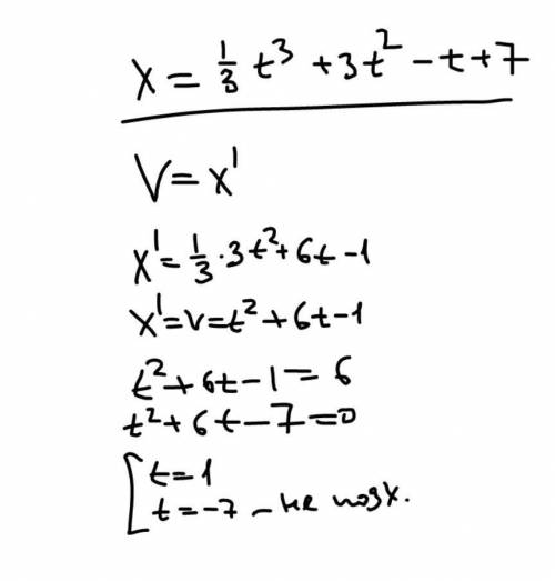 Материальная точка S(t)=-t^4/2+12t^3 движется по прямой Согласно закону движения s(t)=-t^4/4+5t^3. п
