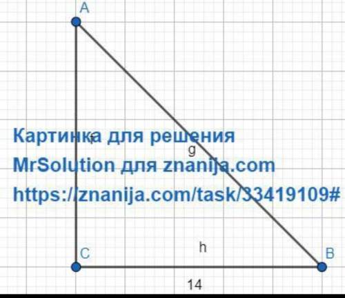 В треугольнике ABC угол C равен 90градусов. вычислите длину гипотенузы AB, если BC=4см и sinA=0,25.