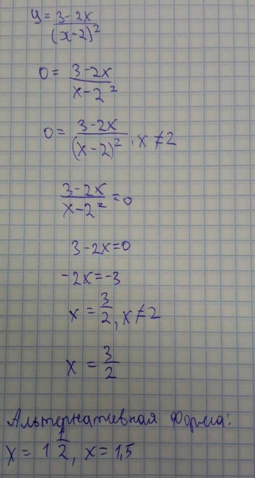 исследовать на монотонность и экстремумы функции y = 3-2x/(x-2)^2
