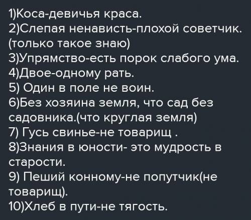 Расставьте недостающие знаки препинания, где это необходимо. Для занятий бейсджампингом так же как и