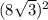 (8\sqrt{3})^2