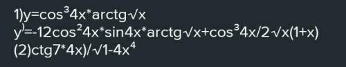 Y = ctg^3 4x × arcsin ✓x​