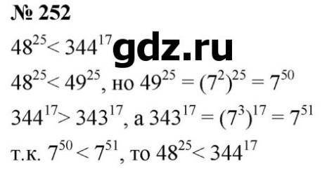 Алгебра мерзляк 7 клас номер 252(2,4)​