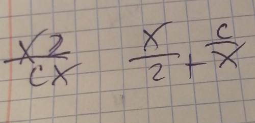 Преобразуй выражение х^2+с/х -х в дробь​
