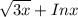 \sqrt{3x} +In x