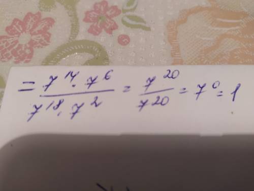 7^14 * (7^2)^3 / (7^3)^6 * 7^2 = решение