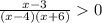 \frac{x-3}{(x-4)(x+6)}0