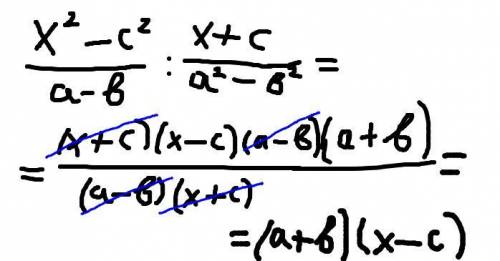 нужно x^2-c^2/a-в : х+с/а^2-в^2​