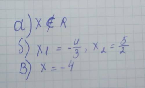 6.Решите уравнения: а) 3х – (3х + 2)(х – 1) = 8б) (3х – 2)(2x + 3) – (6х2 – 85) = 99в) (1 –x)(х + 4)