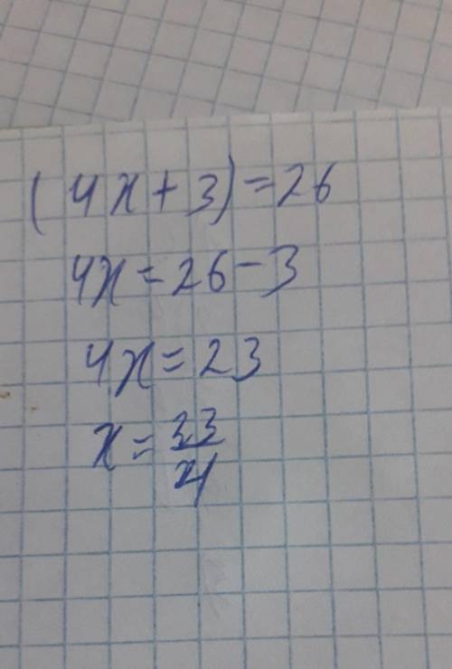 Реши уравниние и выполни проверку 390:(4× + 3) =26​