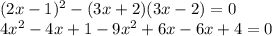 (2x - 1)^{2} - (3x + 2)(3x - 2) = 0 \\ 4 {x}^{2} - 4x + 1 - 9 {x}^{2} + 6x - 6x + 4 = 0