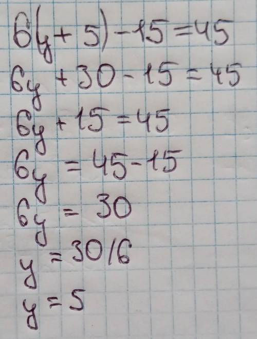 решить уравнение с проверкой 6(y+5)-15=45